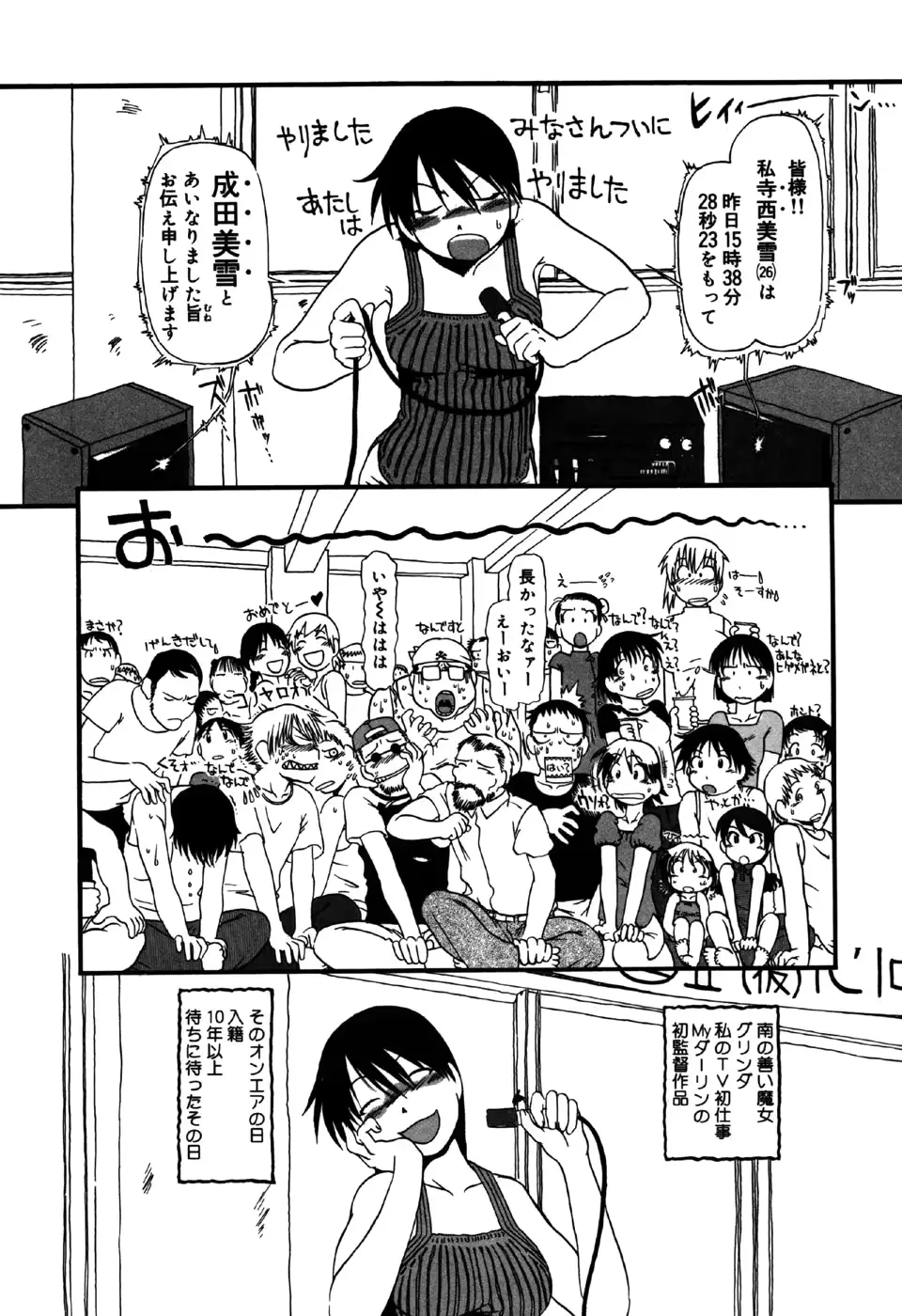 웹툰 이미지 135