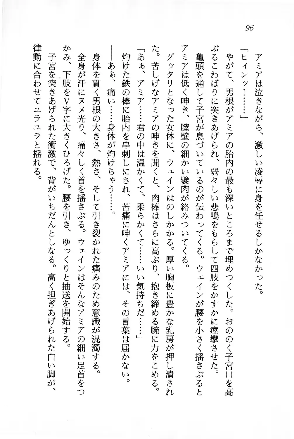 웹툰 이미지 96