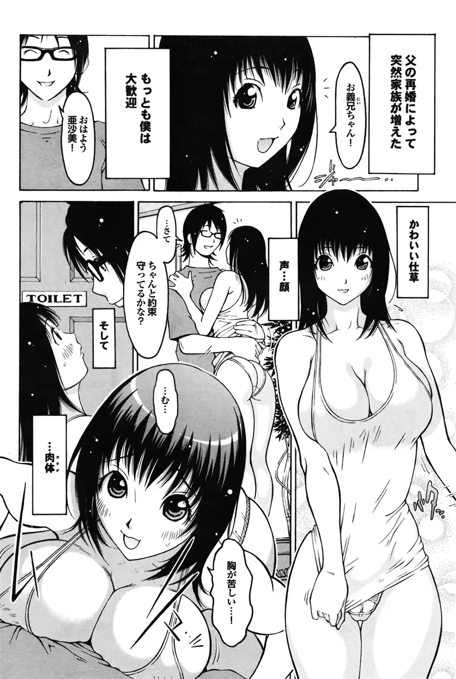 웹툰 이미지 73