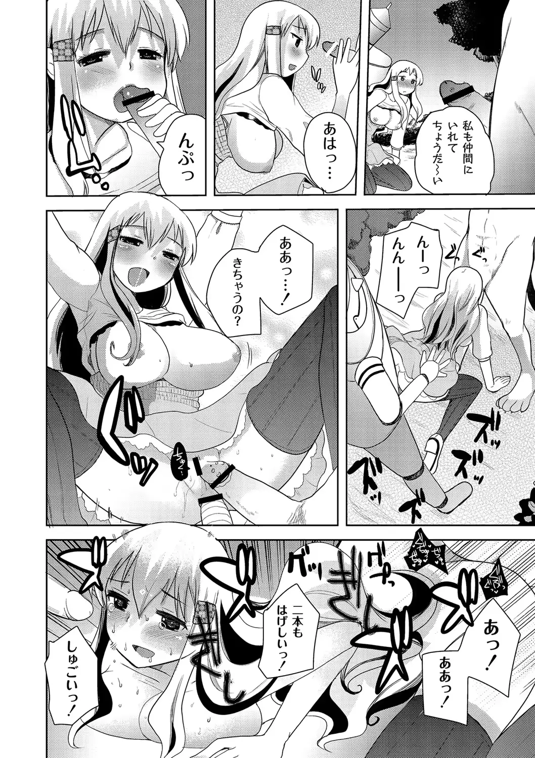 웹툰 이미지 52