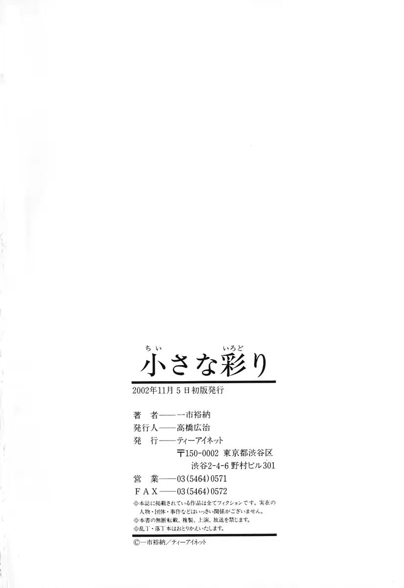 웹툰 이미지 189