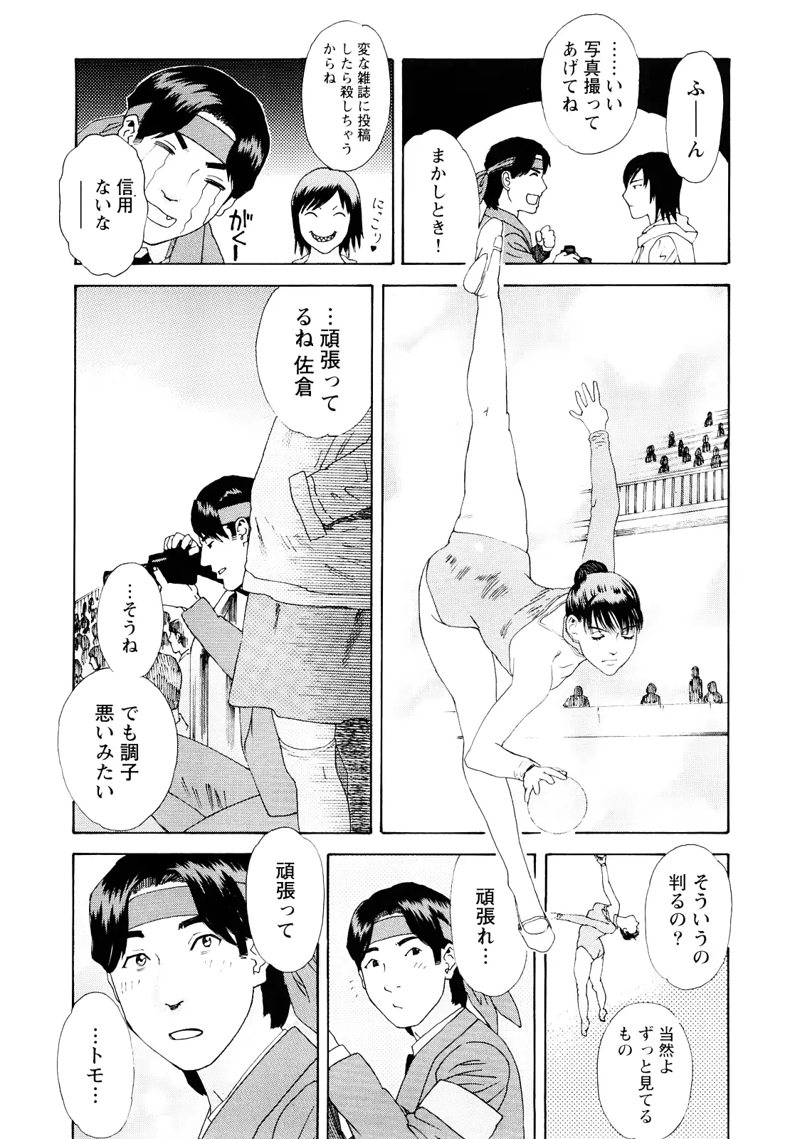 웹툰 이미지 66