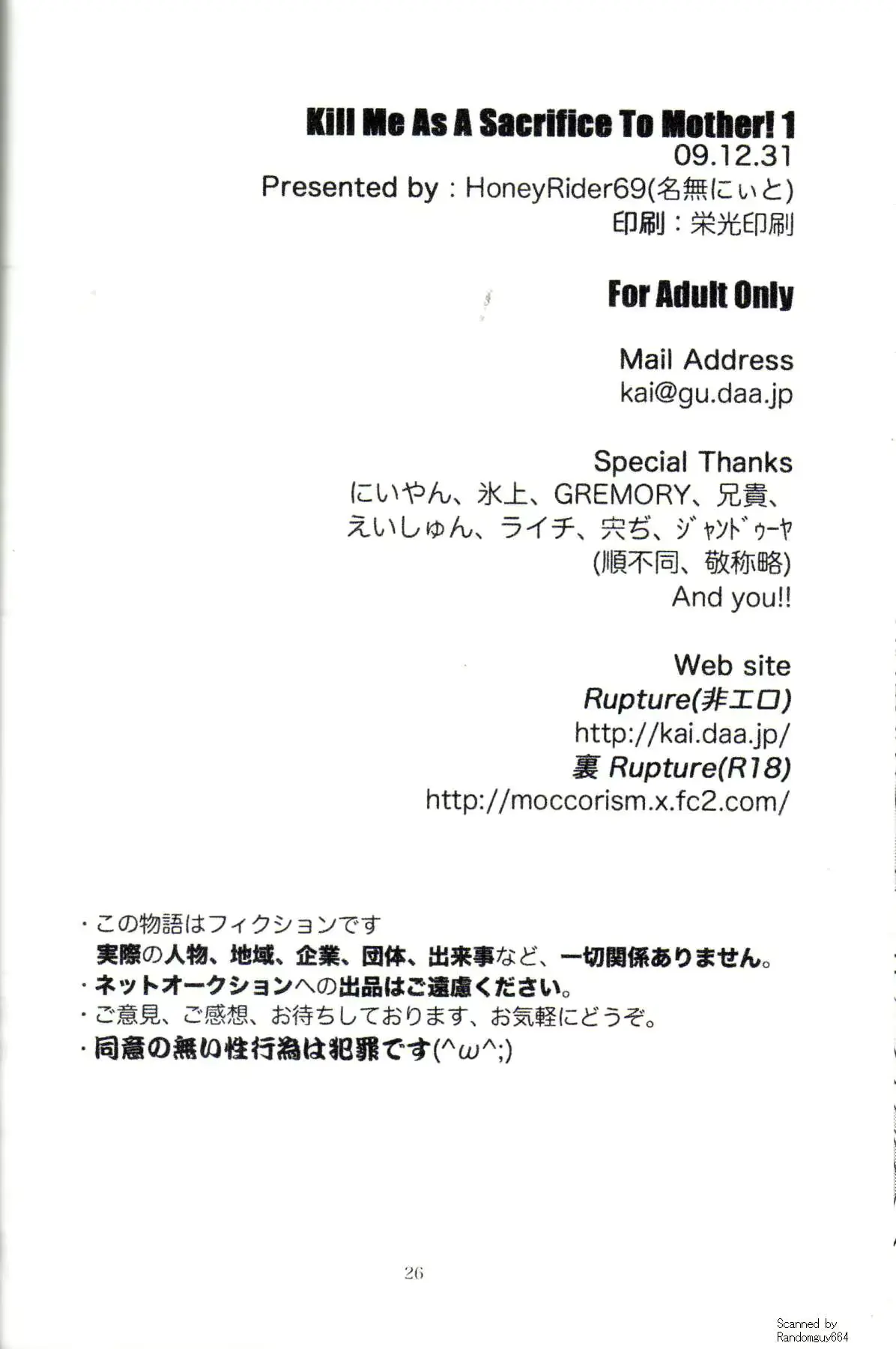 웹툰 이미지 24