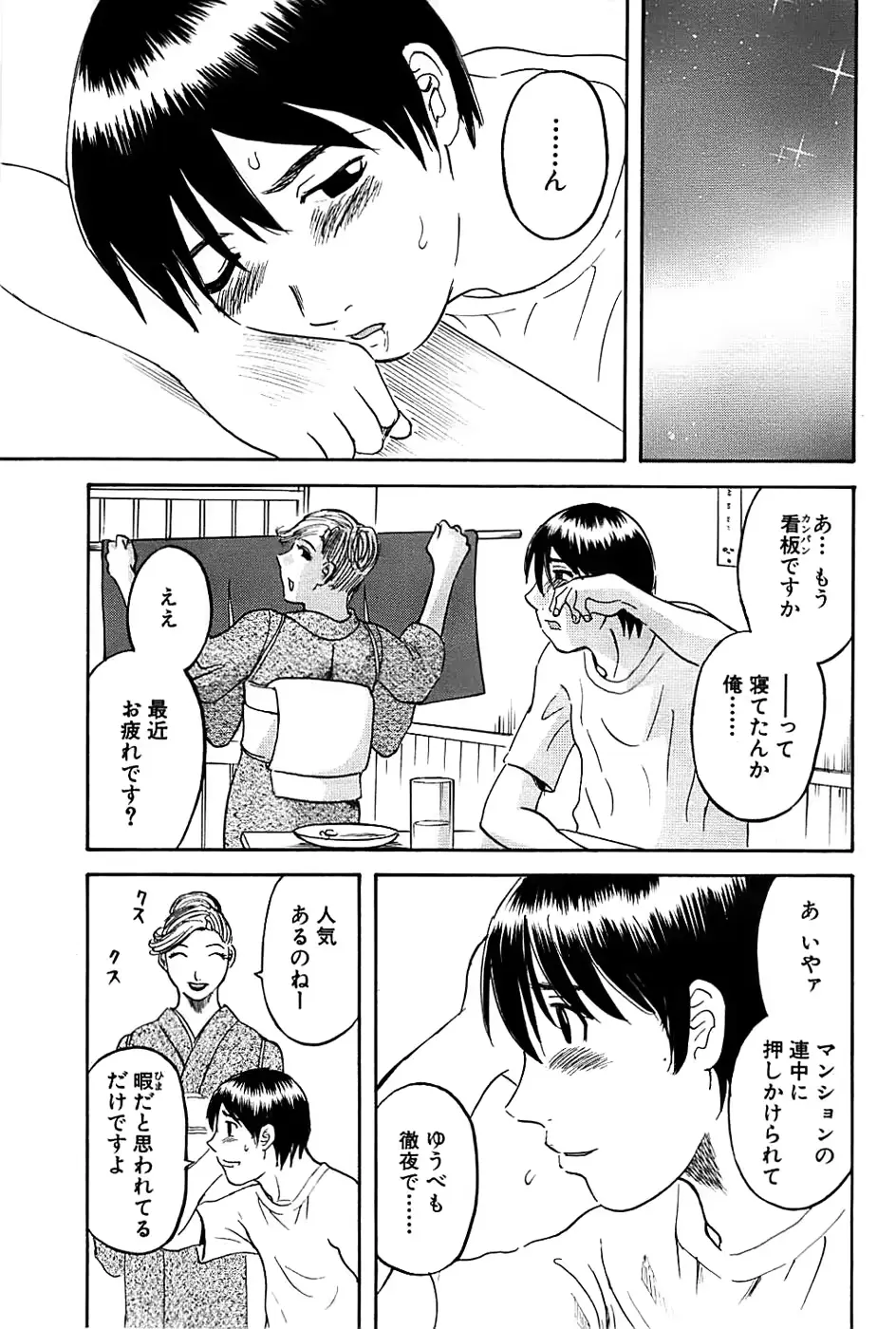 웹툰 이미지 218