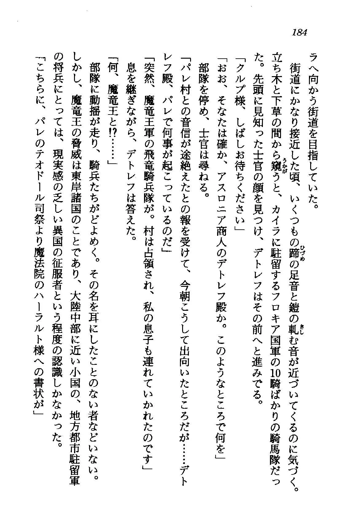웹툰 이미지 184