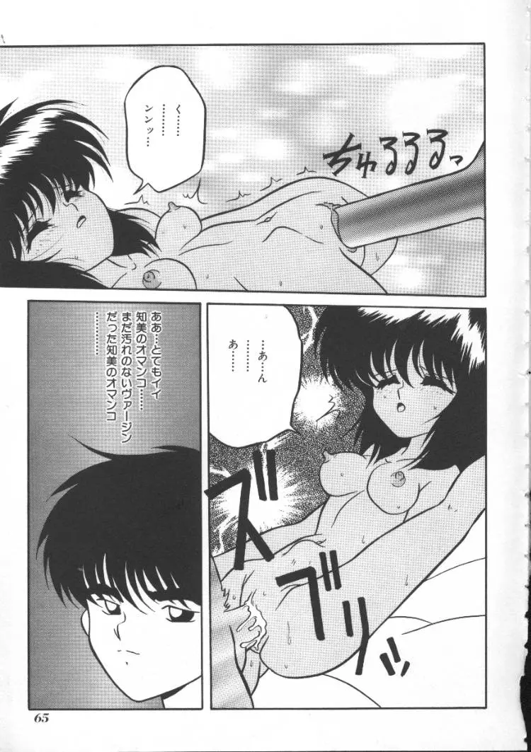 웹툰 이미지 60