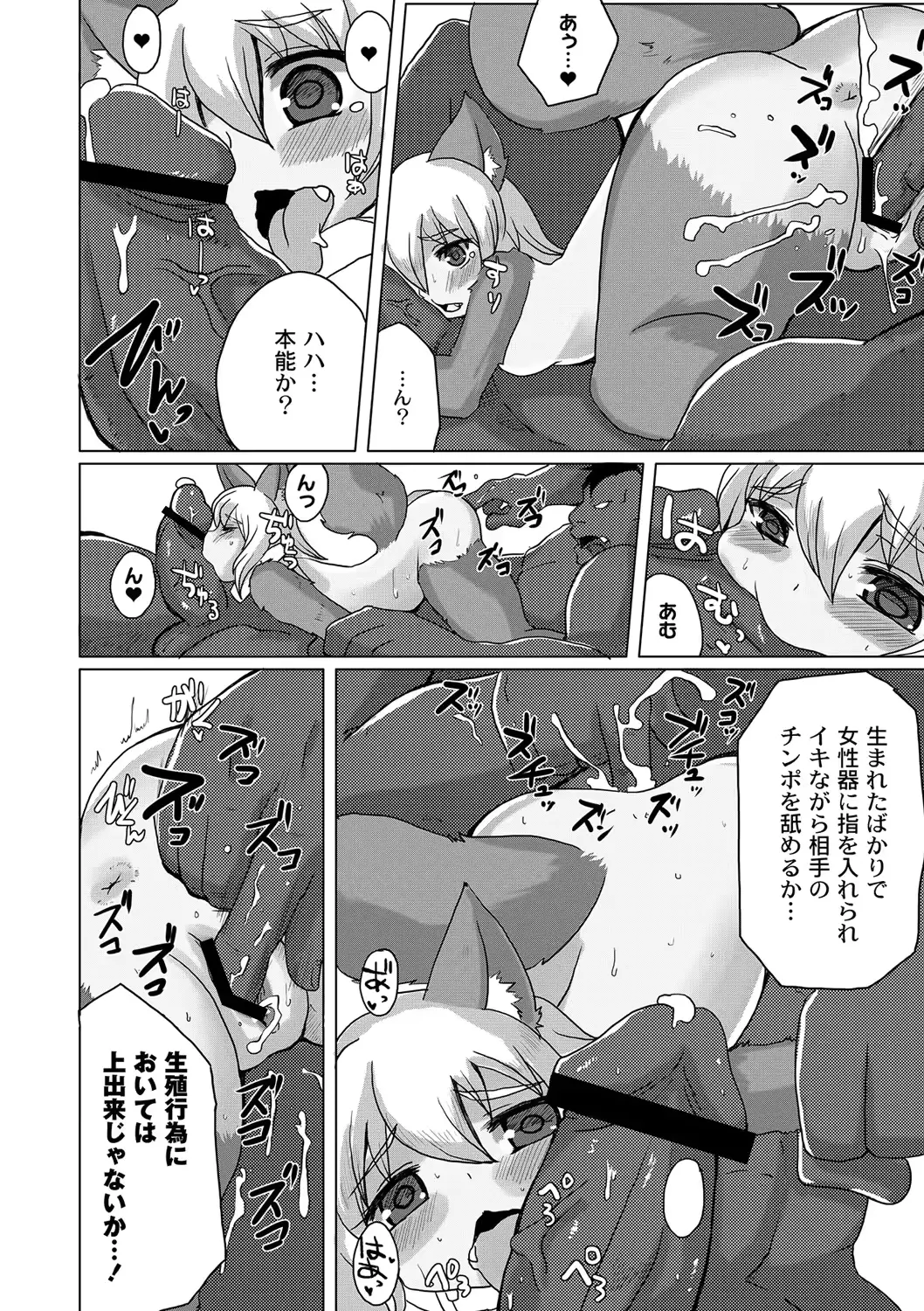 웹툰 이미지 100