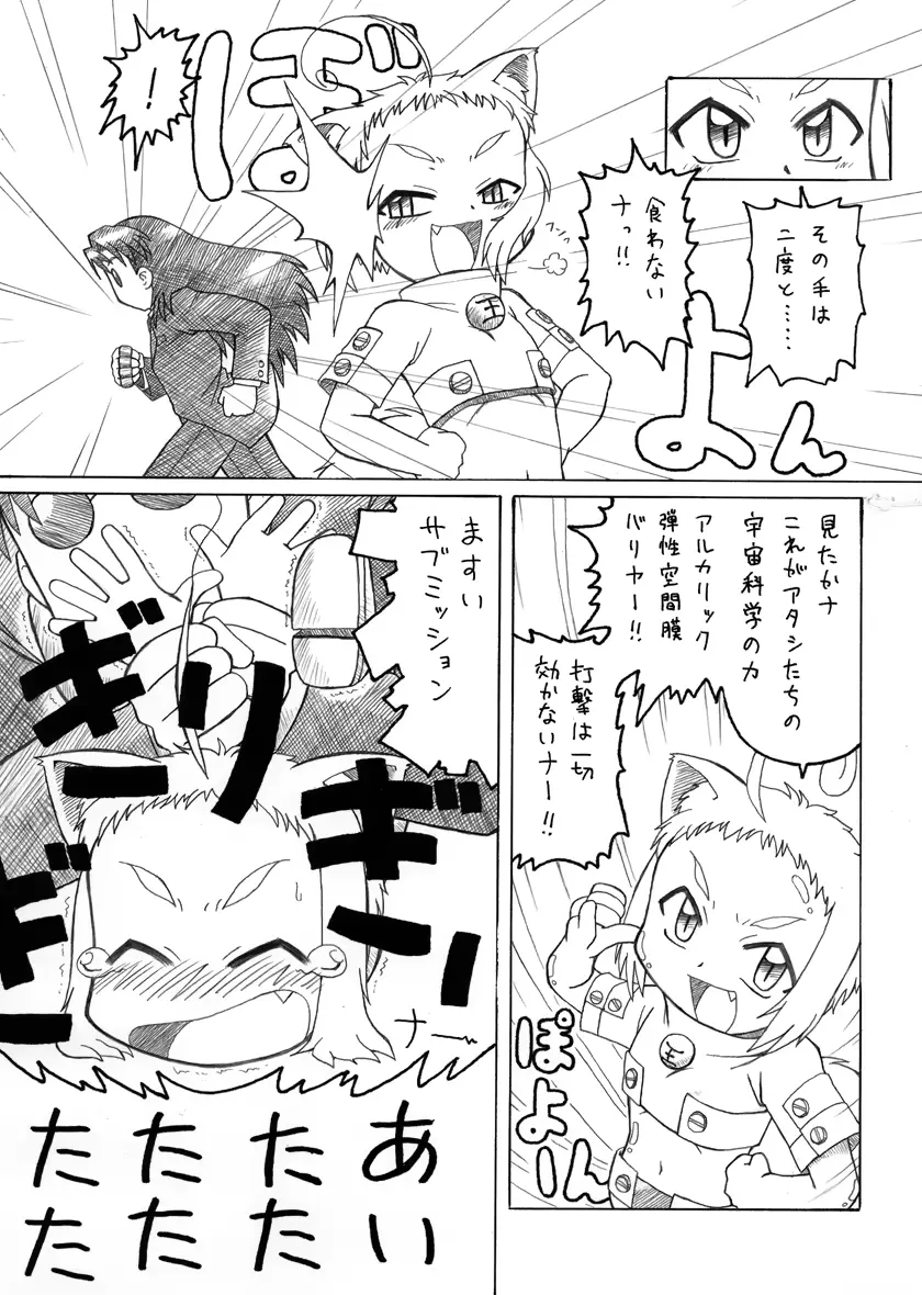 웹툰 이미지 36