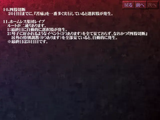 웹툰 이미지 110