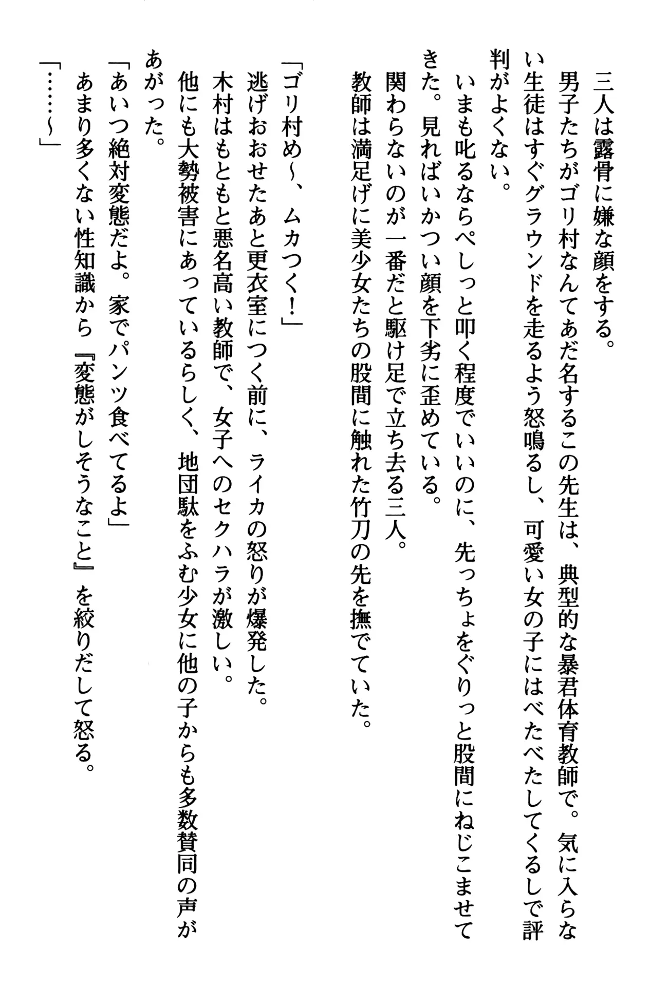 웹툰 이미지 143