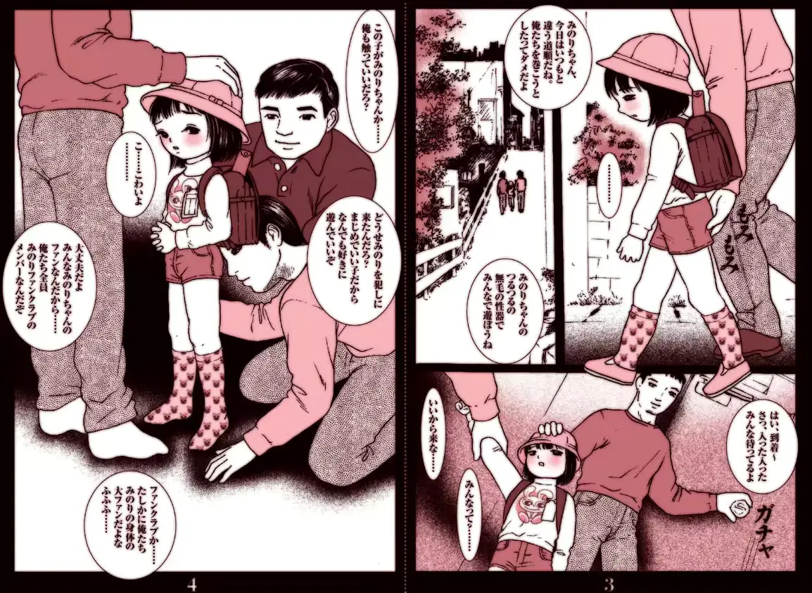 웹툰 이미지 83