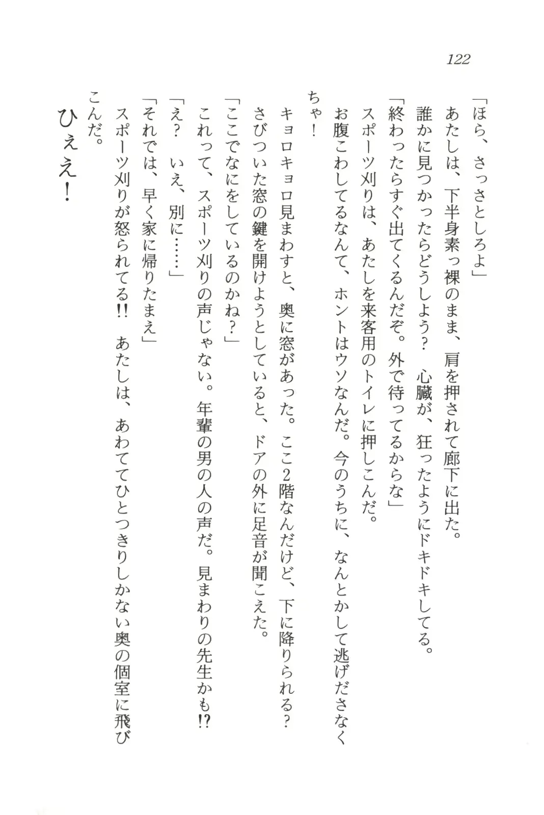웹툰 이미지 123