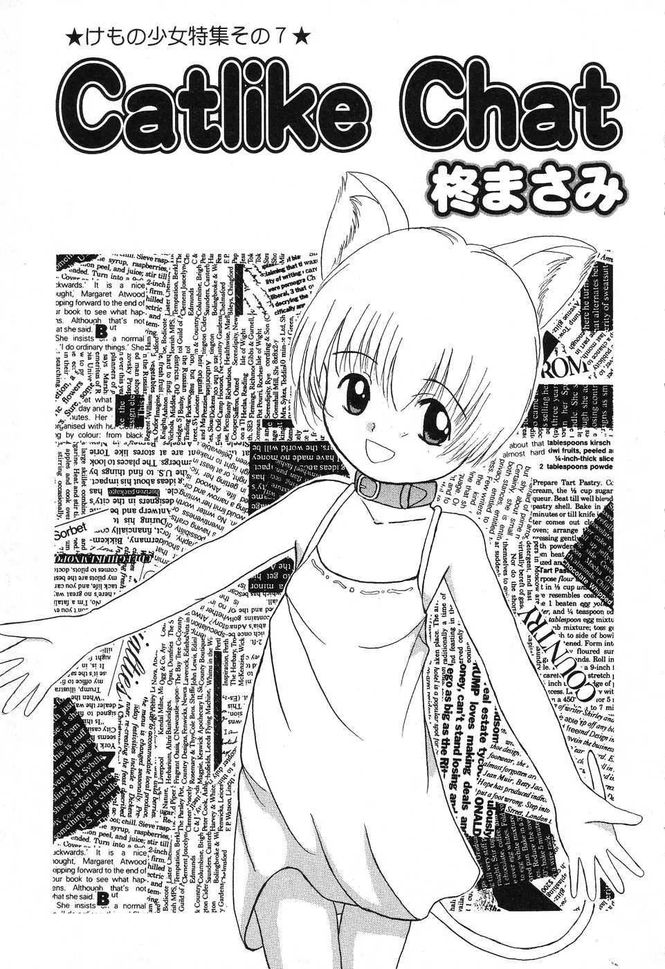 웹툰 이미지 143