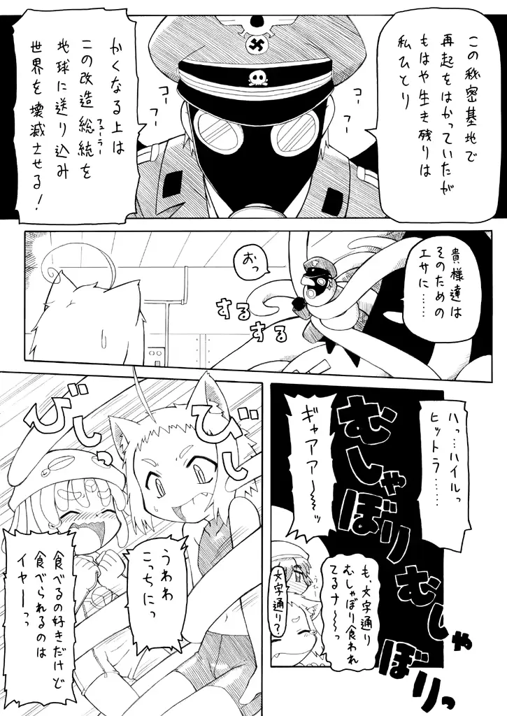 웹툰 이미지 24
