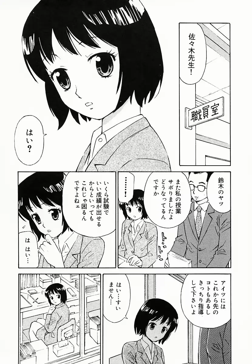 웹툰 이미지 122