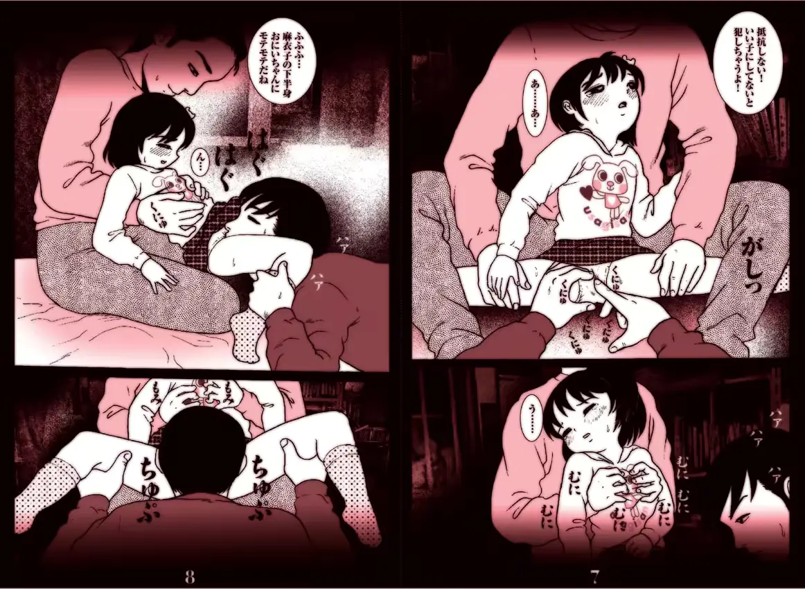 웹툰 이미지 106