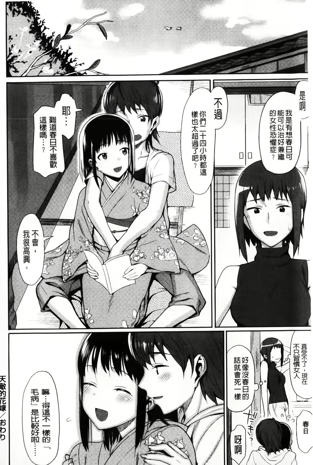 웹툰 이미지 175