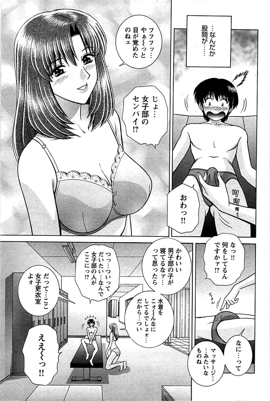 웹툰 이미지 146