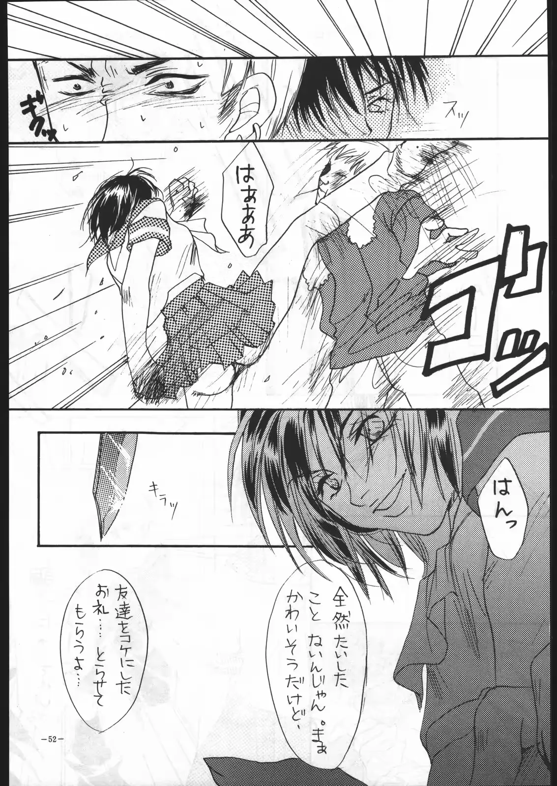 웹툰 이미지 50
