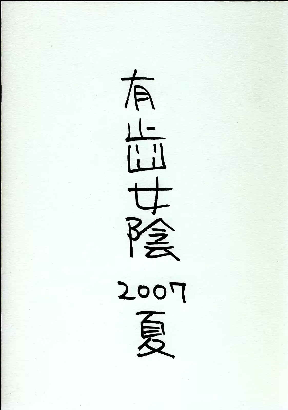 웹툰 이미지 17