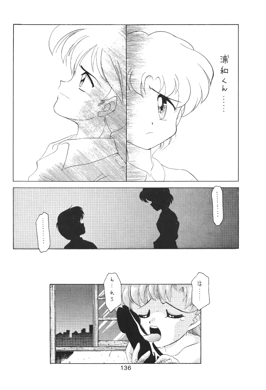웹툰 이미지 134