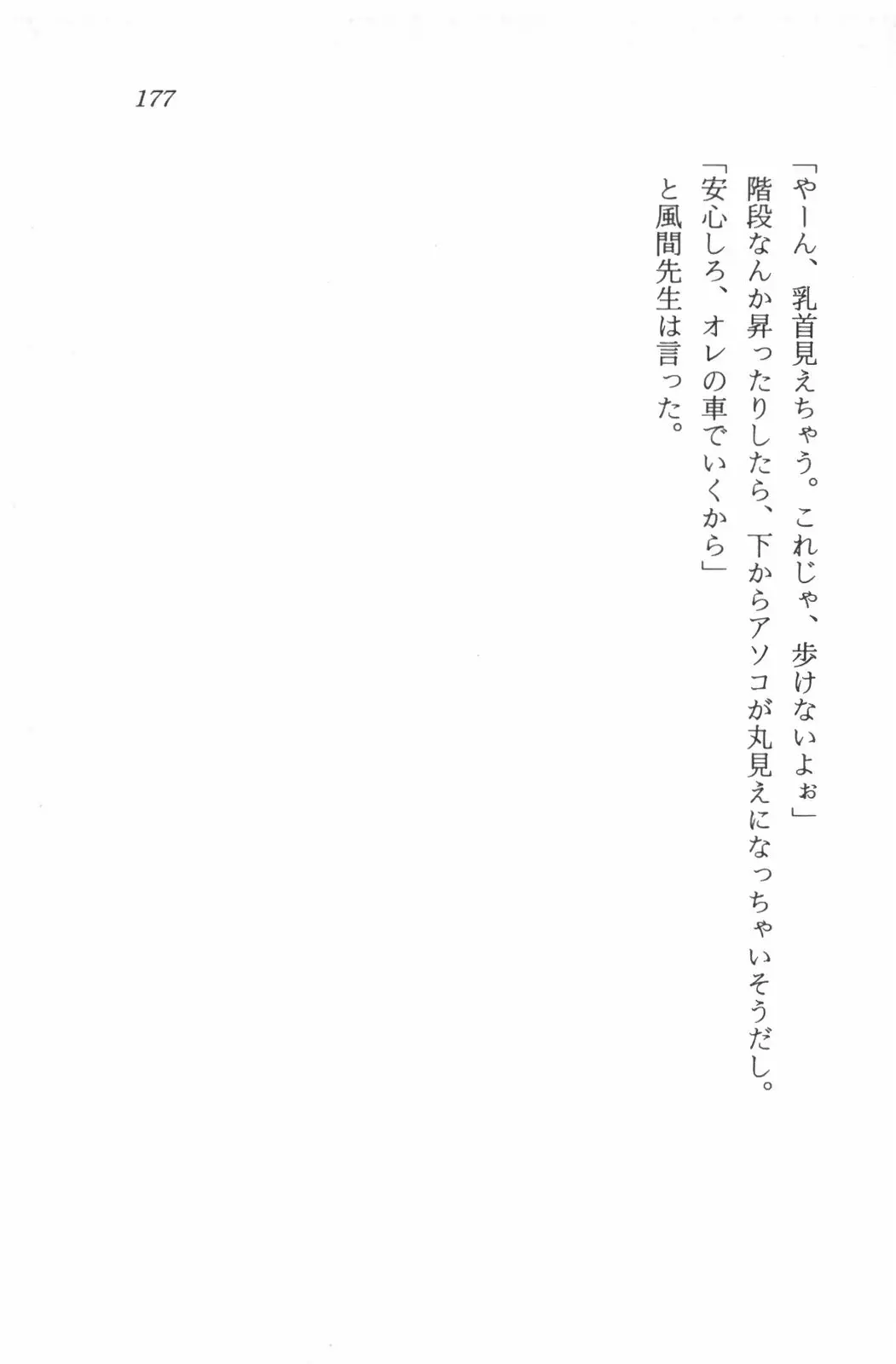 웹툰 이미지 178