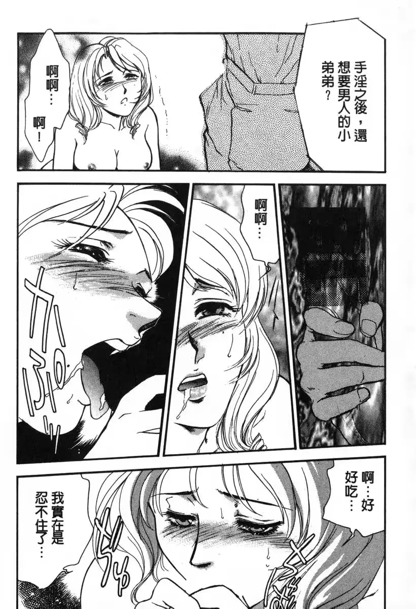 웹툰 이미지 168