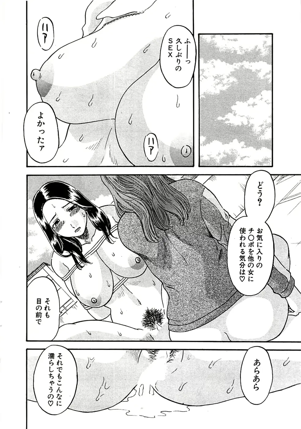 웹툰 이미지 227