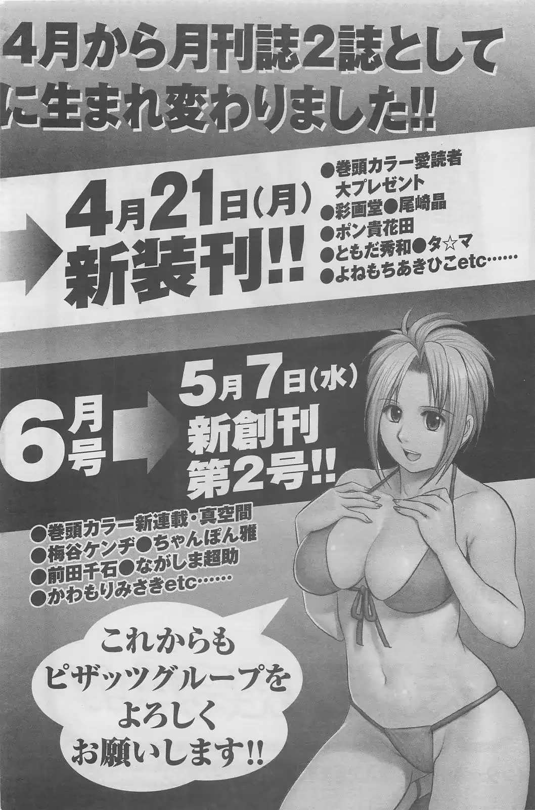 웹툰 이미지 135