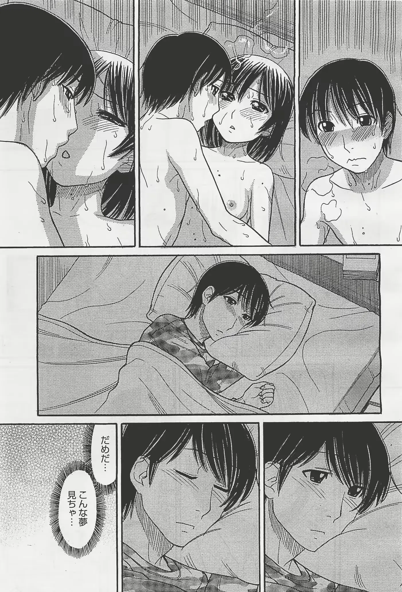 웹툰 이미지 152