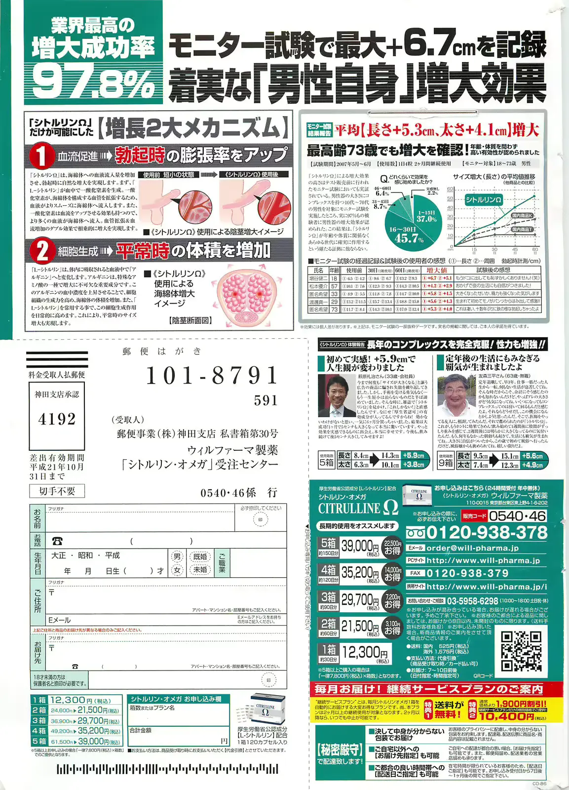 웹툰 이미지 294