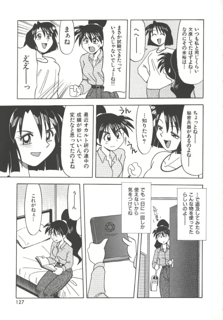 웹툰 이미지 128