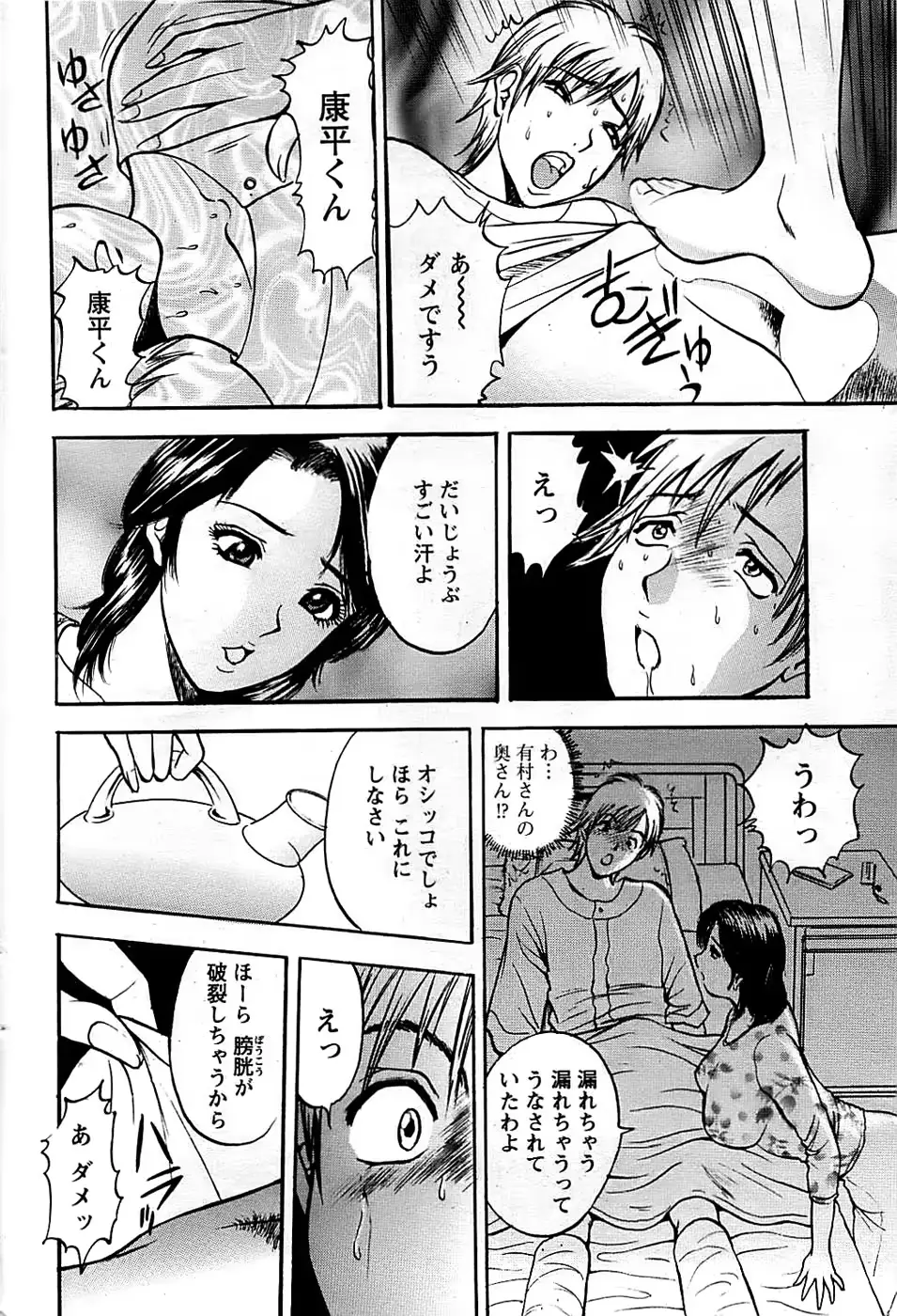웹툰 이미지 195