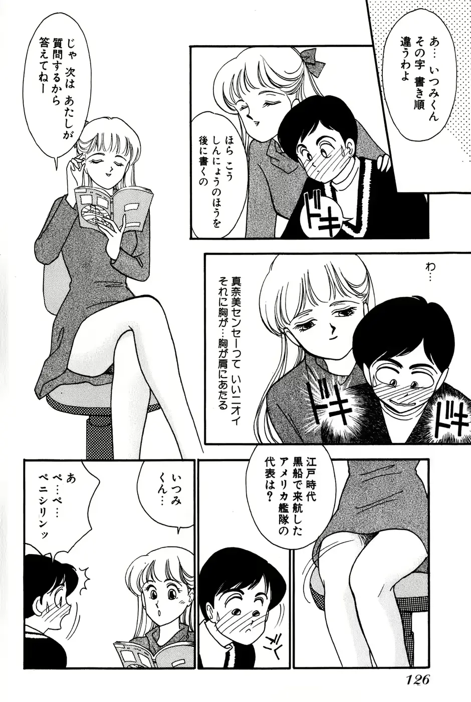 웹툰 이미지 127