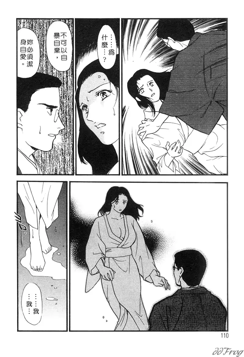 웹툰 이미지 104