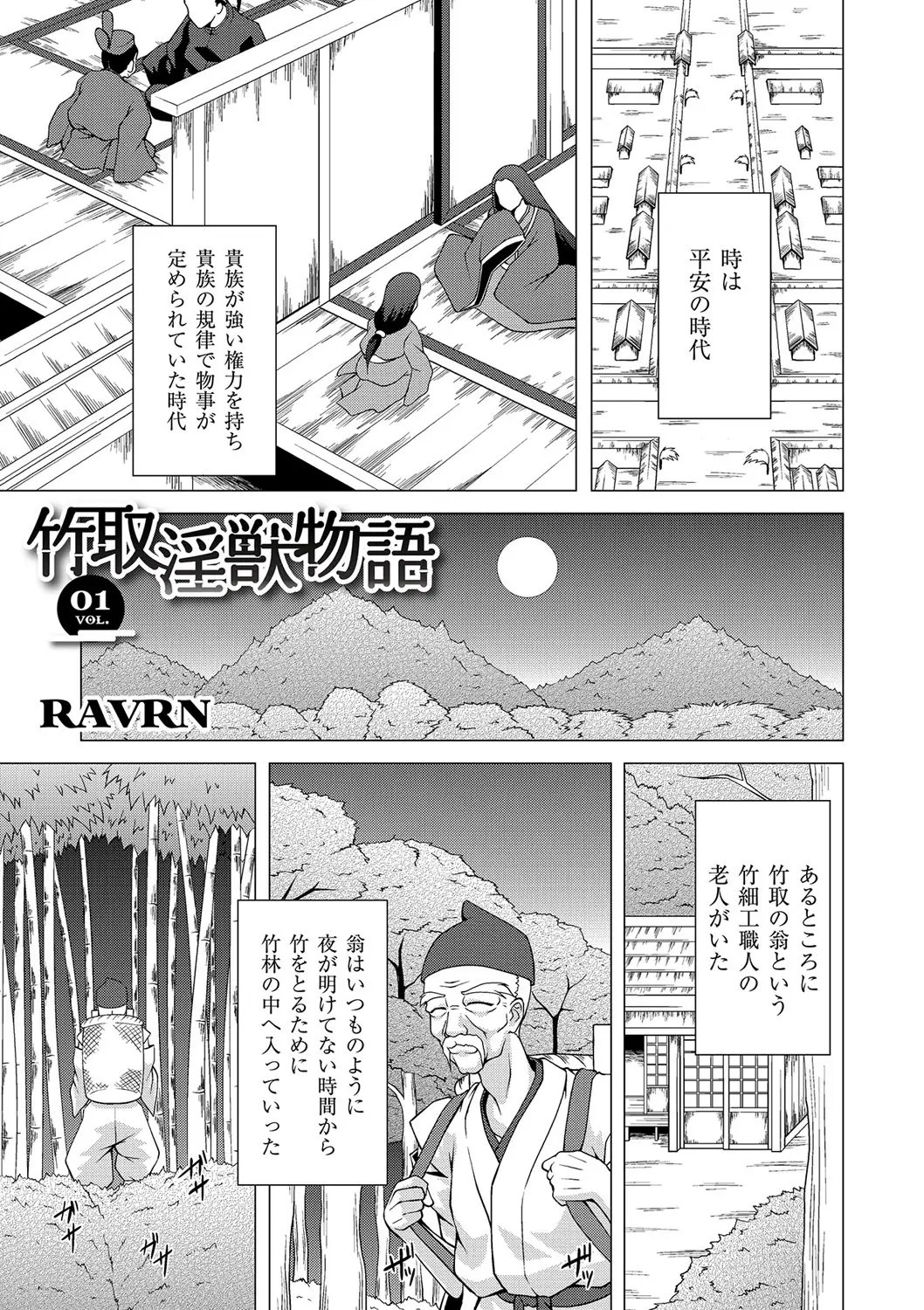 웹툰 이미지 55