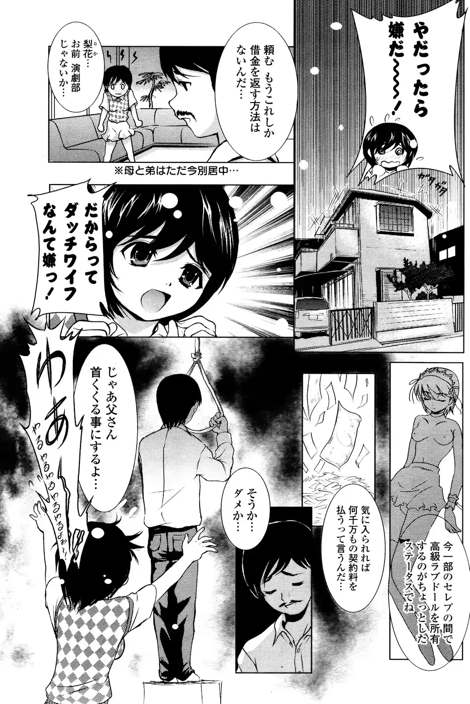 웹툰 이미지 172