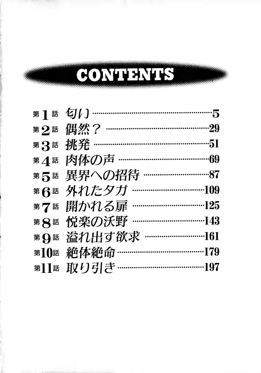 웹툰 이미지 6