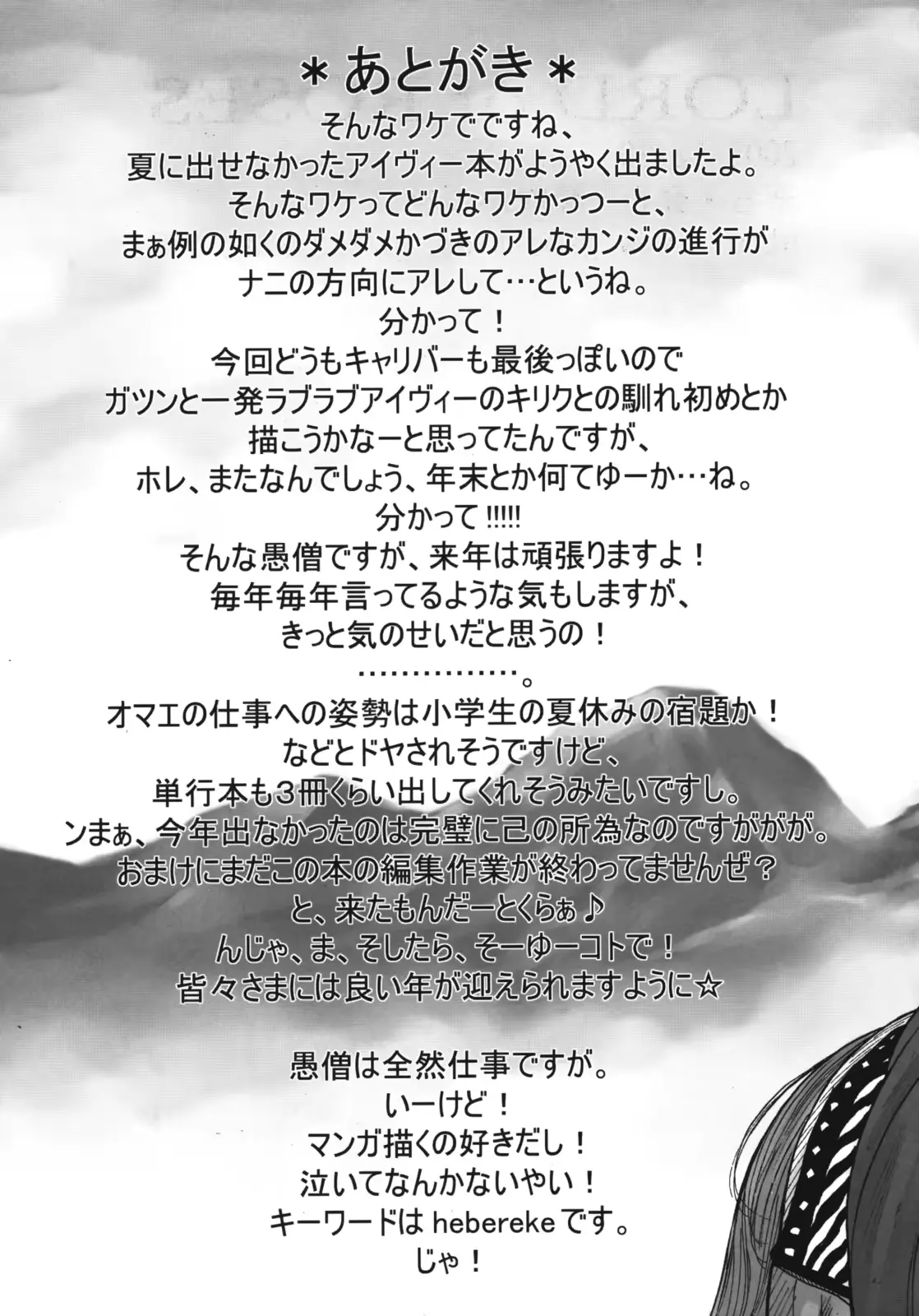 웹툰 이미지 40