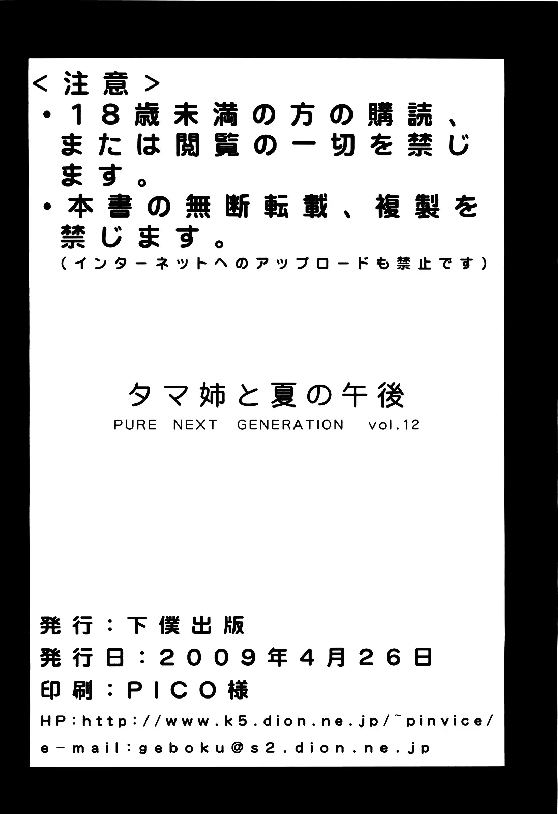 웹툰 이미지 37