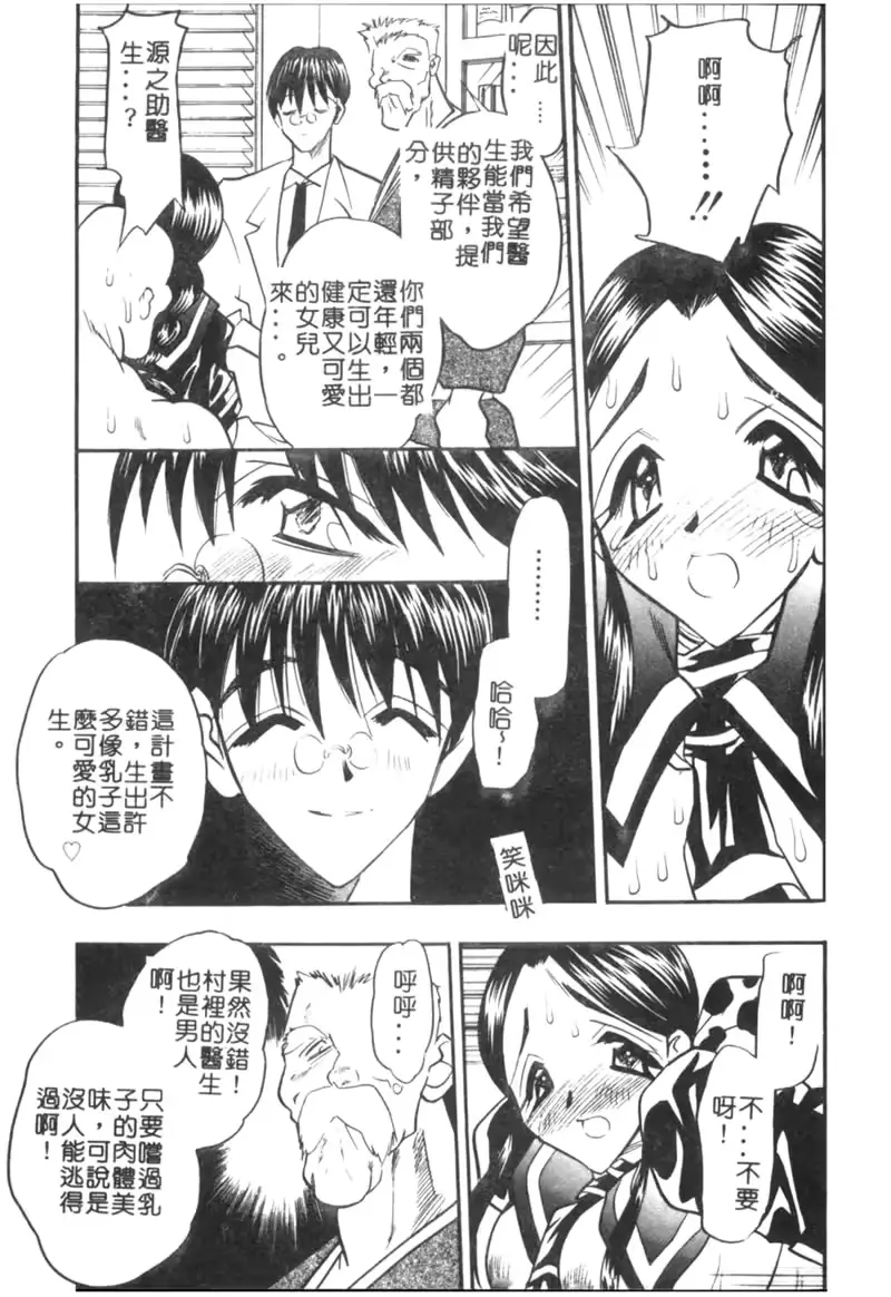 웹툰 이미지 98