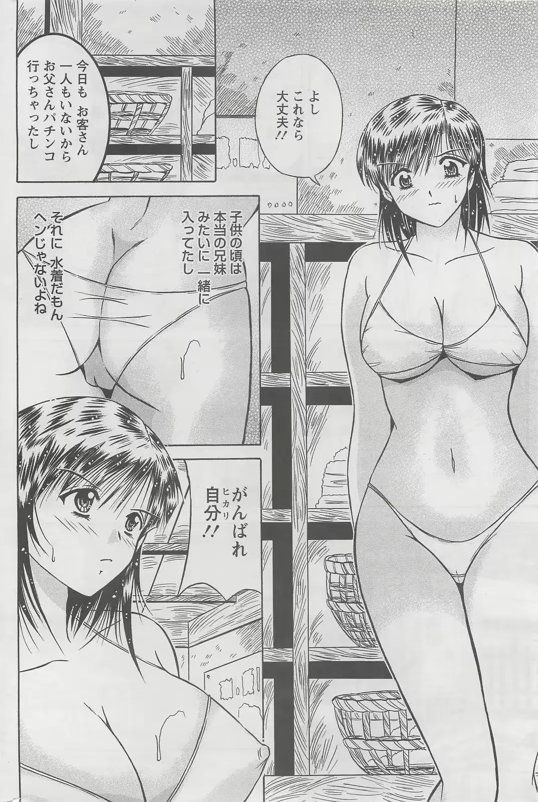 웹툰 이미지 193