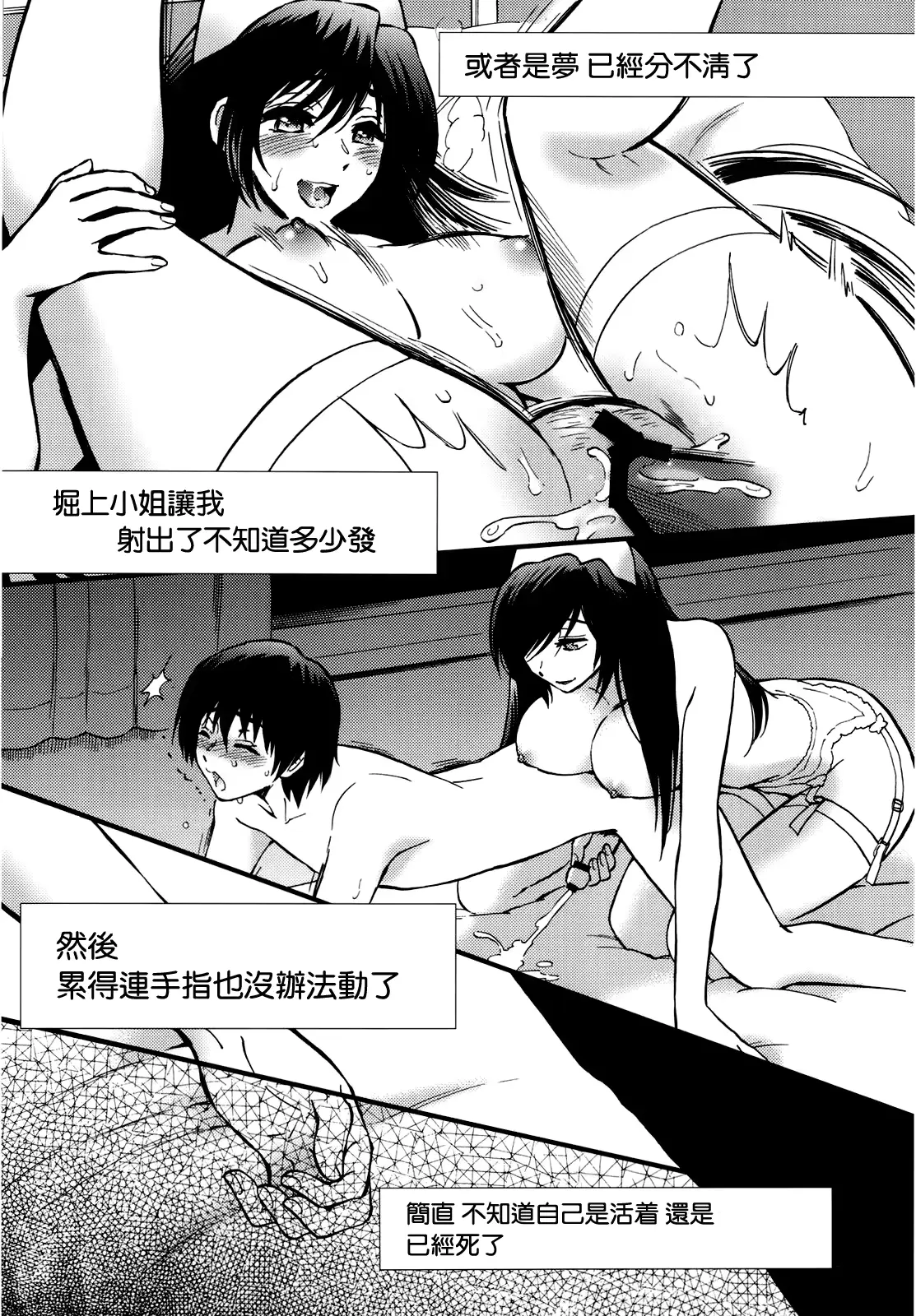 웹툰 이미지 30