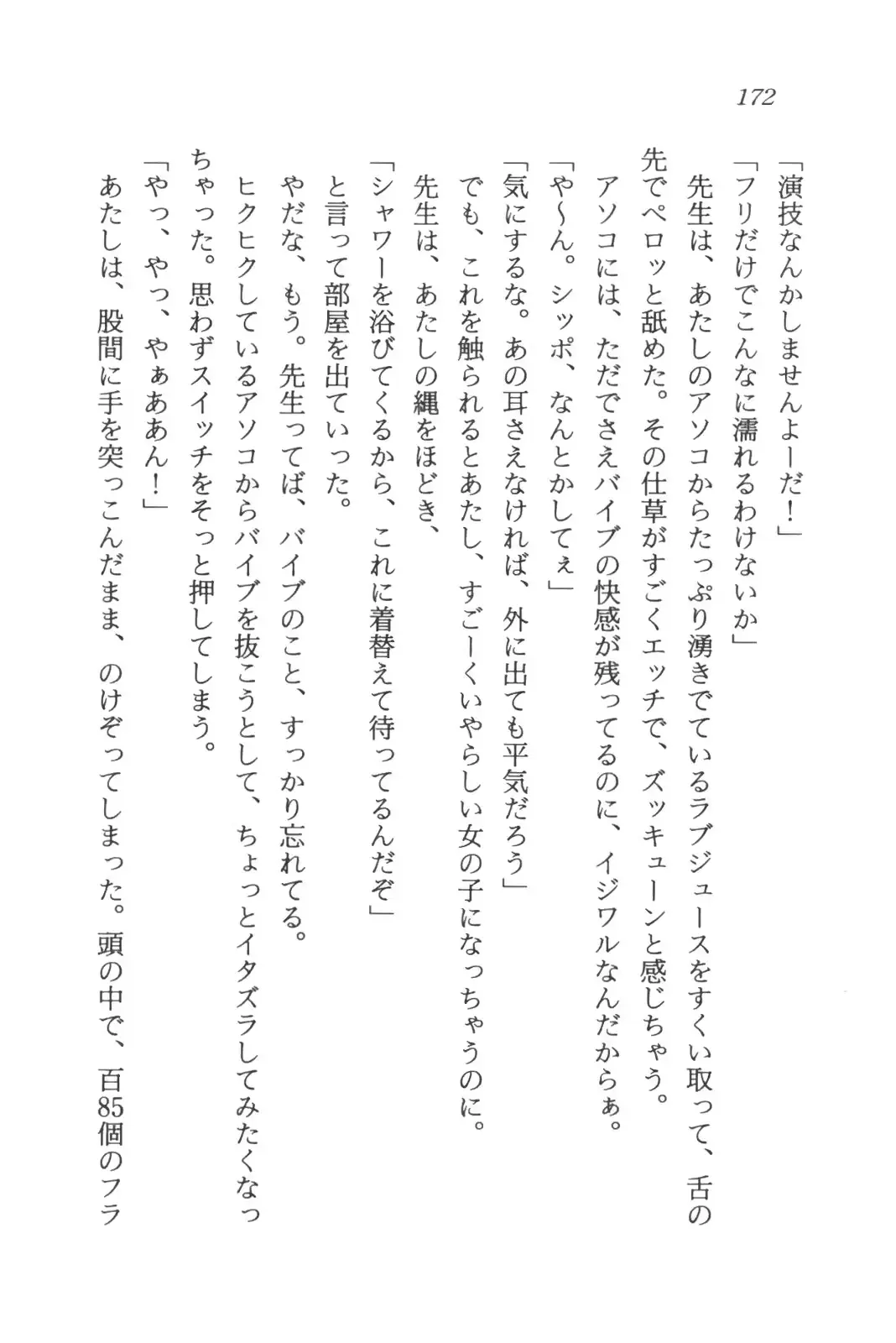 웹툰 이미지 173