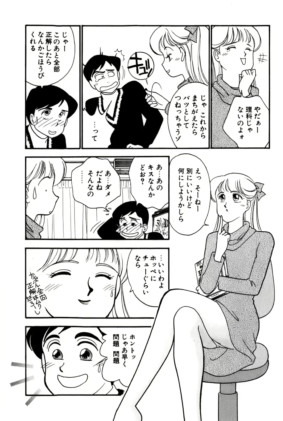 웹툰 이미지 128