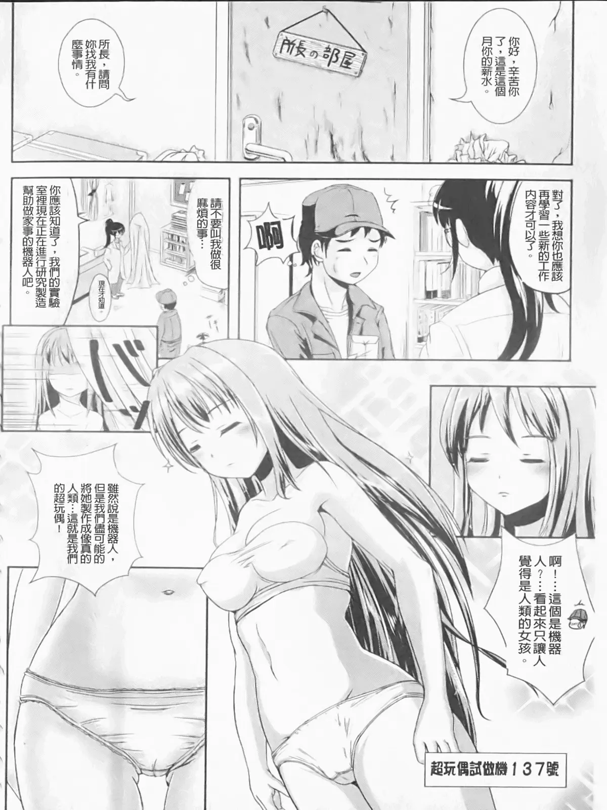 웹툰 이미지 88