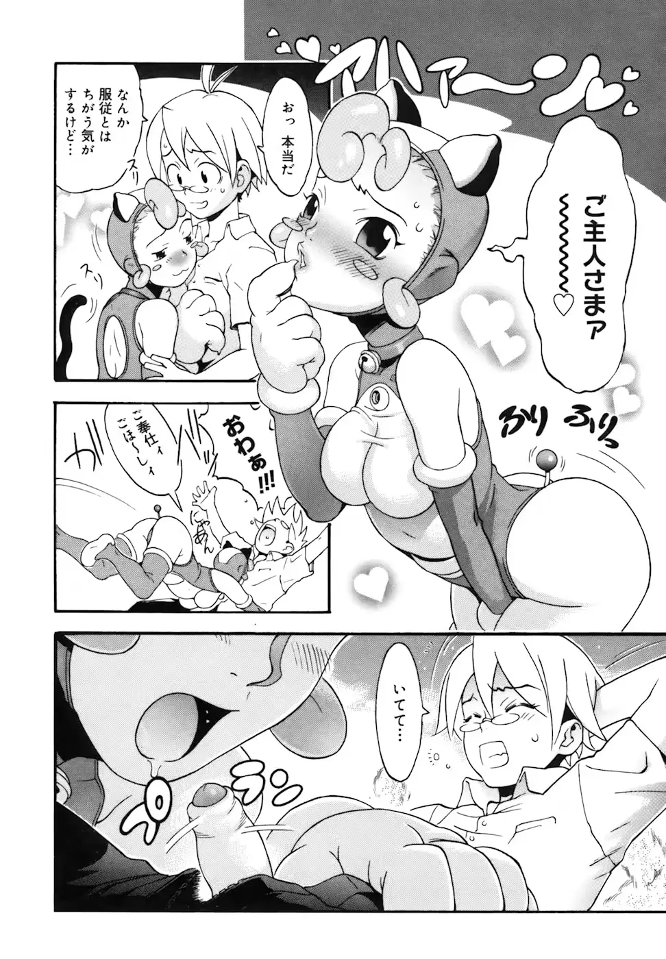 웹툰 이미지 204
