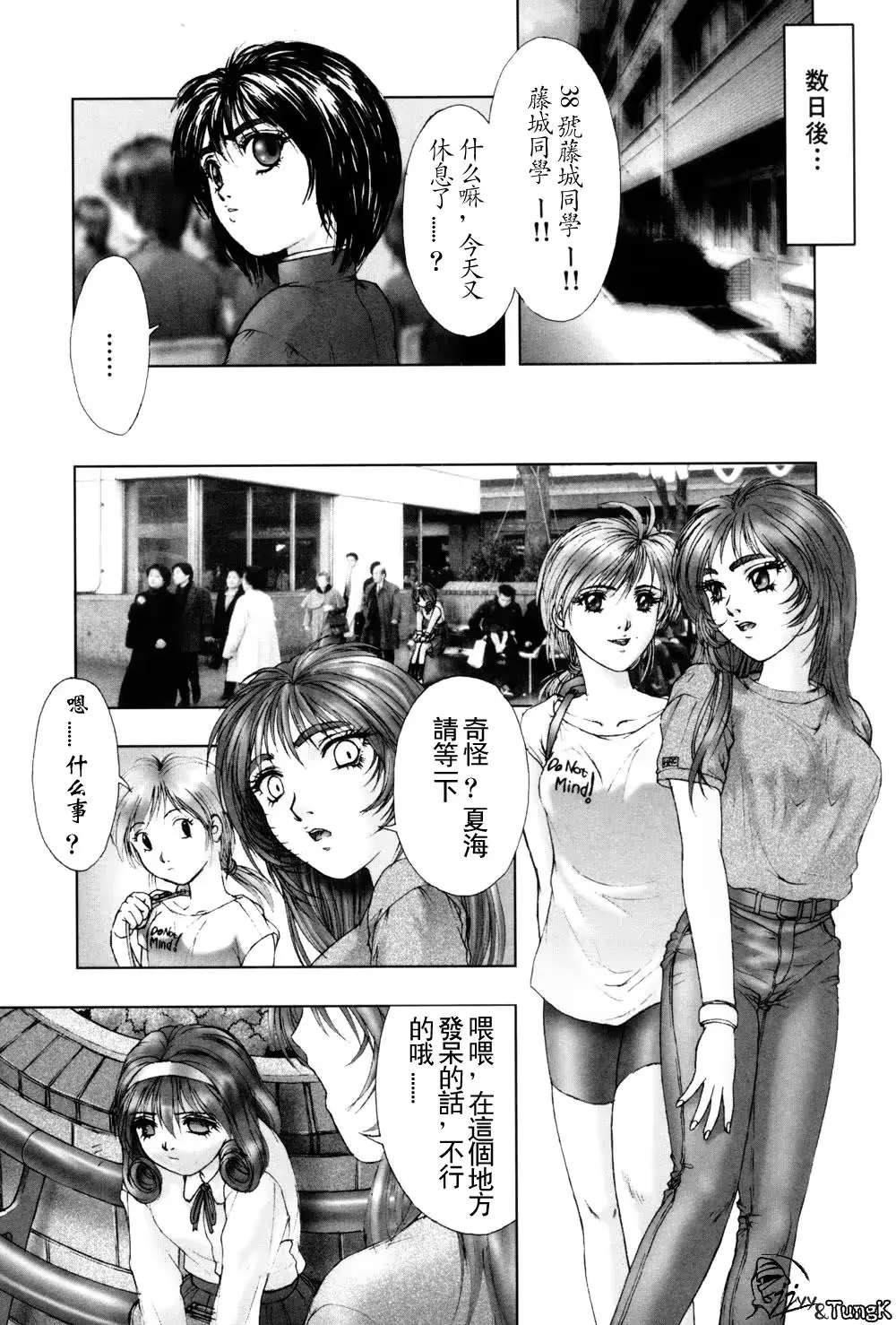 웹툰 이미지 140