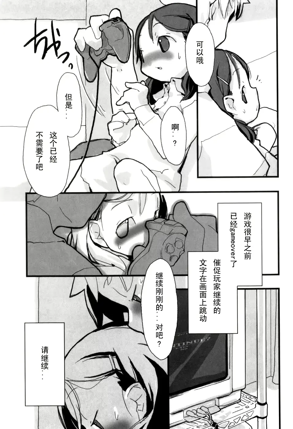 웹툰 이미지 50