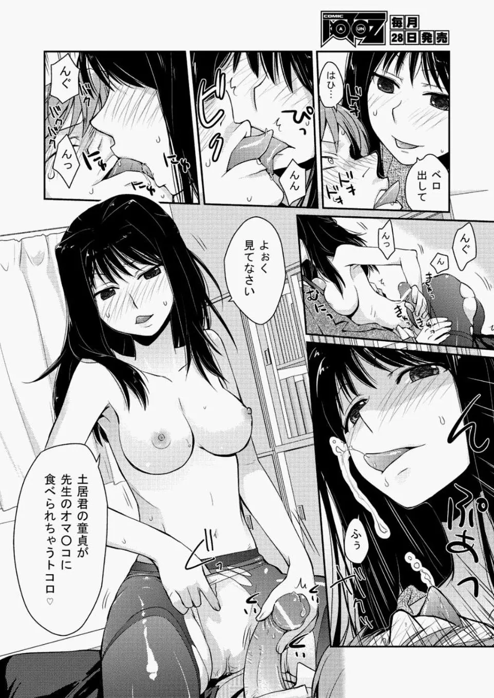 웹툰 이미지 80
